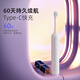 Cepillo de dientes eléctrico de Lebooo, una nueva generación de vibraciones Vibration Sound Wave Ceprush, limpieza sin dentición, regalos de cumpleaños de novio/novia, pareja de cepillo de dientes eléctrico S7 White White