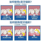 
Xiaolu Mama Oral L-shaped Interdental Brush Sss*40 Pack Fine Teeth Cleaning Brush Extremely Fine Direct-Survey Deep Cleaning Tart Scale
