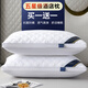 Buy one and get one from Gu Die. A pair of five-star hotel style pillow cores for home use. Adult single neck-protecting feather velvet pillow. Single-sided white low pillow + pillow case.