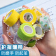 Chenguang Stationery Student Self-Adhesive Finger Guard Bandage Youzhi Primary School Students Anti-wear, Anti-Cocoon Writing Finger Covers Skin Friendly and Breathable Joints 3 Rolls Same Style as Qi Sijun