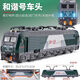 Modelo de mesa de arena de trenes Conjunto completo de Aley Harmony Número de la piel verde Simulación Dongfeng Motor de combustión interna Interior juguetes ferroviarios de alta velocidad Número de armonía Green+tren Tren Train