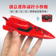 
Yuanqiu Xiaohou Innovative remote control submarine sightseeing mini speedboat nuclear submarine boat plays in the water and tease fish electric boat creative toy May Day holiday gift aircraft carrier-blue-2.4G remote control charging + battery + tool
