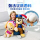 
Wangwang team made great contributions plush doll boy and girl birthday gift toy classic small ripples doll medium size 22.9CM