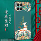 
Shangji Suitable for Honor X30I matte mobile phone case Chinese style New Year Snake Year Men's and Women's Silicone Soft Anti-fall Protective Case Thin Style National Trendy New Product - ou659 Ping Anfu Honor X30i with Ring Buckle