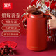 富光（FUGUANG）婚庆保温壶家用1.5L开水瓶热水瓶大容量红色WFS1047-1500