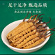 
Cordyceps sinensis, high-altitude cordyceps dry goods in Tibetan areas, nourishing gift boxes, 3 sticks per gram, 40 sticks gift boxes