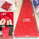 Chenbu artificial rose petals arrangement, wedding fake flower decoration, proposal, birthday confession, stage props, wedding hand-spreading flowers, no rubbing, burgundy, 1Jin Jin is equal to 0.5kg, about 8000 pieces