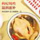 Sichuan Zhenning Xia Wolfberry 120G, soupe et bouillie, Wolfberry rouge spécial, pas de soufre fumé, recommandé pour l'achat et les ventes de nord et sud