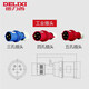 Delixi aviation industry plug 32a socket 3 core 4 three phase electricity 380v male and female docking waterproof 16a connector set four core 32A plug + connector