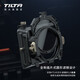 TILTA iron head Fantasy Wireless VND light shielding bucket Variable ND remote control 95MM movie lens hood Fantasy light shielding bucket (K1 set) MB-T16