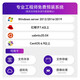 超聚变FusionServer 2288HV5 企业级服务器主机 2颗6230/2*32G/480G+3*4T/2G