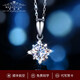 Meng Shiya's birthday, Valentine's Day, Valentine's Day, a thoughtful light luxury gift, Moissanite silver necklace for women, anniversary gift for girlfriend, wife, free engraving, eight-star light guardian necklace