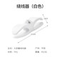 家の物语（KATEI STORY）日本墙面插头绕线器家用电器电线插头缠绕器理线夹电源线收纳整理 可弯折绕线器白色-3个装