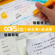 千千圈 修正带点点胶二合一 学生文具 橙色 12247