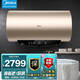 Midea live water rapid heating electric water heater 60 liters 3200W high power water volume monitoring large water volume healthy bathing WIFI intelligent control eight layers of safety protection F6032-QS5 (HE)