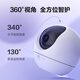 Fluoritüberwachungskamera C6C CP1 Wireless Home Monitor WiFi HD Indoor 360-Grad Gimbal Rotating Voice Intercom Mobile Phone Remote Video [AI Starlight Edition] C6C 4 Millionen 16G kostenloses Upgrade 32G+ Wandklammer
