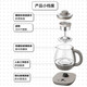 Bear tea kettle, health kettle, all-in-one stewing machine for home office, multifunctional fully automatic constant temperature scented tea kettle ZCQ-A08H2, tempered glass easy to clean + three tea making modes 0.8L