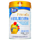 Shi Yuan Bo Colostrum Protéine Powder Low-Immune Élèves et adolescents qui sont enceintes et enceintes et les mères améliorent les cadeaux nutritionnels 1020G BO COLOSTRUM POUDRE POUDRE 1020G * 2 CANS