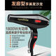 吉品帝光明电吹风光明大功率电吹风RCT3000家用发廊发型师1800w冷热 光明2200W大功率电吹风RCT9928