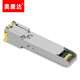
Okonda SFP Gigabit Electrical Port Optical Module Optical Module Optical Module Optical Module Optical Module Compatible with H3C Huawei Cisco switches 12131 Gigabit Electrical Port Optical Module