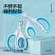 Qi Oh Pet Nail Clippers Cat Nail Clippers Special Cat Nail Clippers for Cutting Nails Round Hole Nail Clippers Novice Small Blind Scissors Blue and White Round Hole Nail Clipper + File