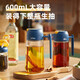 Bear Oil Bottle Automatic Opening and Closing Kitchen Household Glass Vinegar Bottle 600ml Seasoning Jar Soy Sauce Bottle Leak-proof and Oil-free CX-W0037 Dark Blue