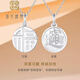 Falling Flowers and Crying Spring PT950 Platinum National Trend Fu Brand Solid Platinum Pendant Double-sided Design Good Gift Platinum Fu Brand Pendant