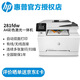 惠普（HP）打印机A4彩色激光多功能一体机280/281FDW/281FDN 双面打印/连续复印扫描 无线直连 家用办公 m281fdw彩色激光多功能一体机四合一带输稿器