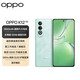 OPPO K12 5G, 100 Вт, флэш-зарядка, 5500 мАч, сверхдлительное время автономной работы, флагманское ядро ​​Snapdragon 7 третьего поколения, прямой экран, новая камера, игровой телефон с искусственным интеллектом, oppok12, конденсированный зеленый цвет, 丨K12x (Snapdragon 695), 12 ГБ + 256 ГБ