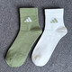 Adidas Socks Herren Socken Frauensocken 2025 Herbst neue atmungsaktive und komfortable Sportsocken lässige und vielseitige kurze Socken zwei Paare jn4870 weiß und grün/zwei Paare M/3942