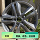Adaptado con acordes Honda CRV modificado de 17 pulgadas XRV Odyssey Civic Pibr Ruibin Crown Crown Road Wheel Anillo de acero de acero de 17 pulgadas H695F