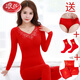 
LangSha 2025 Year of the Year of the Snake Big Red Autumn Clothes and Autumn Pants Set Female Bride Wedding Thermal Underwear Lines Lines 9905 Big Red Set Single Size Set [Add a Gift Bag + Red Panties + Red Socks