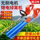 YAY Japan Yamaha electric hedge trimmer lithium battery rechargeable orchard forest shears tea tree pruning machine tea picking machine single blade repair 24V+20ah backpack lithium battery