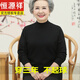 恒源祥奶奶60岁羊毛衫女秋冬妈妈半高领毛衣宽松中老年羊毛绒打底衫 16802【半高领】紫色 L 适合110-120斤