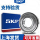 Skf Swedish High-Speed ​​Silent Bearing 6200 6201 6202 6203 6204 6205 6206-2Z Autres 6203-2Z -----------------------------------------------------------------------------------------------------------------------------------------------------------------------------------------