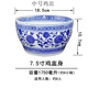 Blue and white porcelain lotus chicken cup bowl ceramic self-service seasoning bowl tableware stew cup soup bowl special catering hotel 6.5 inch chicken cup