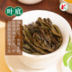 Kaida Huangzhixiang Tee, Alpine Oolong Tee, Gardenia, Orchidee, berühmter Tee, Single -Cong -Tee, neuer Tee in Dosen 200g 200g
