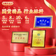 Yao Shengji Boîte cadeau à écrou haut de gamme