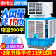 PLLS PLLS industrial air cooler mobile high-power 3kw/4kw water-cooled air-conditioning farm cooling fan single cooling single-sided 3kw frequency conversion/beige high-end 16cm thickened water curtain