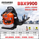 宿尚BBX9900背负式四冲程汽油吹风机大棚吹雪机除尘机森林消防灭火机 橙色BBX9900四冲程高配进口款 风