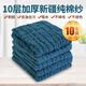 Chushe thickened pure cotton gauze rag kitchen table wiping cloth absorbs water, does not shed easily and does not stain oil, household dishwashing cloth 100% cotton, 10 layers of thickened cotton gauze, 10 pack, dark green