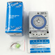Timer 24-hour mechanical time switch billboard light box street light time switch controller sink DC12V