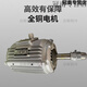 Yipeng Cold Storage Cooler Air Duct Motor Air Blade Flat Mesh Cover Accessoires Y-Serie Drei-Phasen-Motor 1,5 kW 2,2 kW 700 Luftklingen Durchmesser 695 mm