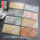 XMSJ家用仿蘑菇石复古室外凹凸文化石别墅乡村自建房外墙瓷砖 15*30cm1333-1355 其它