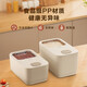 Supor rice bucket insect-proof and moisture-proof sealed household rice box for flour storage and thickened rice storage 10 Jin Jin equals 0.5 kg 20 Jin Jin equals 0.5 kg 20 Jin Jin equals 0.5 kg Packing - Push-top rice bucket