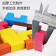 Sangetian (Sangty) Tetris Puzzle Building Block Children's Puzzle Early Education Intelligence Jungen und Mädchen Spielzeug Pie Board Jigsaw Cube 192-Eltern-Kind-Interaktion)