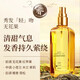 Schwarzkook Professional Hair Care Essence Oil Free Washing and Extract Toughness and Restraining Frizziness and Anti-Drying A touch of Soft and Glossy Perm and Dyeing Hair Moisturizing Essence Fluorescent Bottle 80ml