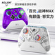 Aolion Australian Lion Gospel K10 Game Controller Switch2 Controller Pro Hollow Knight Silk Song PC Computer Version Steam Dual Shadow Wonderland Wireless Bluetooth Mobile Phone Android Tablet Gospel All-Purpose Game Controller White EVA-2