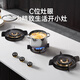 GRANY岩板三眼燃气灶家用天然气灶台嵌两用三眼灶具5.2kW大火力三区烹饪大面板灶一级能效多头煤气炉 岩板三眼灶B826 管道天然气