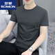 ROMON 32 pieces 200g round neck men's short-sleeved T-shirt 2025 summer new slim fit versatile bottoming shirt top ZY201 white 2XL (145Jin Jin is equal to 0.5kg ~160Jin Jin is equal to 0.5kg)
